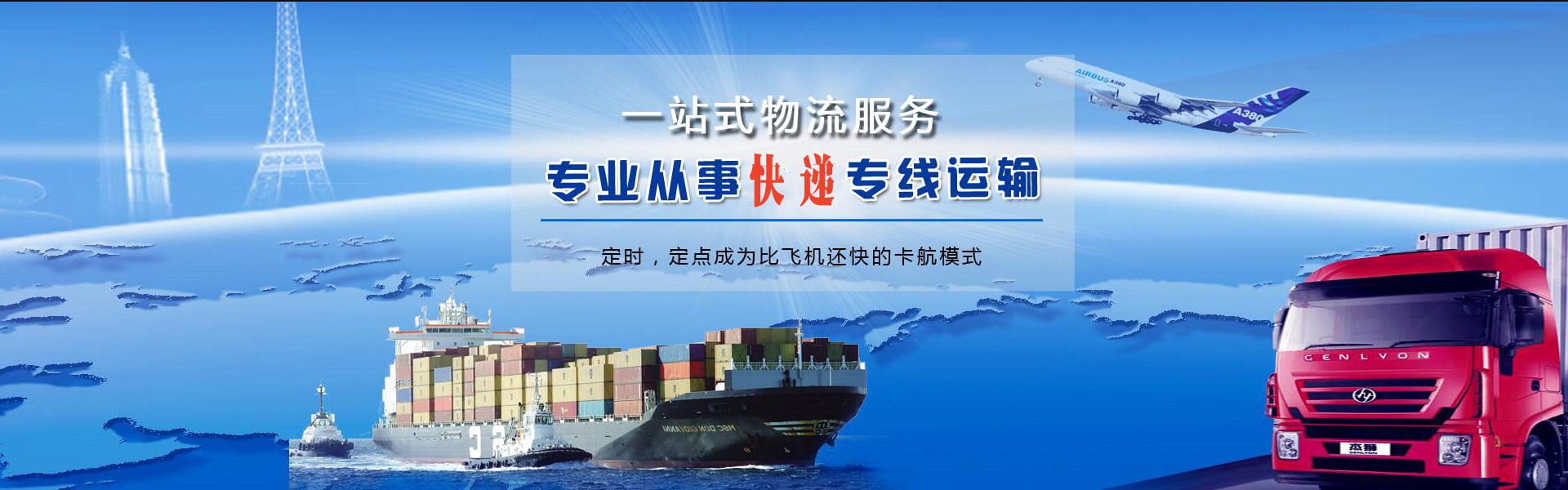 沁阳到丹麦物流公司-沁阳至丹麦物流专线-沁阳空运到丹麦-优时通物流有限公司