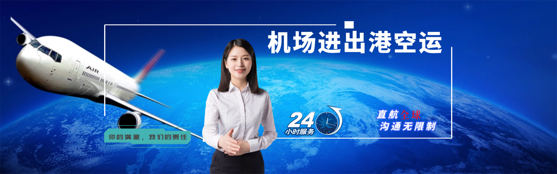 沁阳到丹麦物流公司-沁阳至丹麦物流专线-沁阳空运到丹麦-优时通物流有限公司